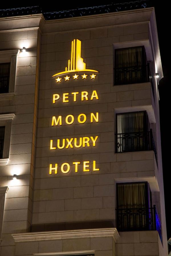 Petra Moon Luxury Hotel Wadi Musa Exterior foto